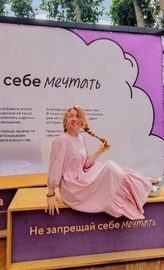 А что, если подарок — это не вещь, а состояние?