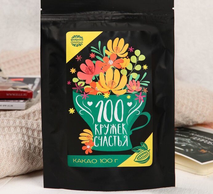 Какао "100 кружек счастья"